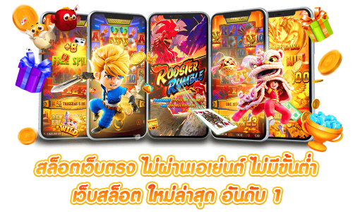 4x4jokerslot โบนัสแรง กำไรได้ต่อเนื่อง ระบบลื่นไหล ไม่มีสะดุดสุด